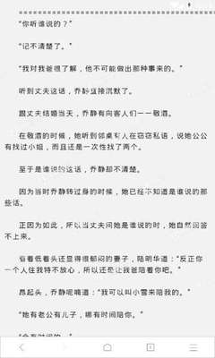 在菲律宾被迫打黑工应该怎么做 为您回答